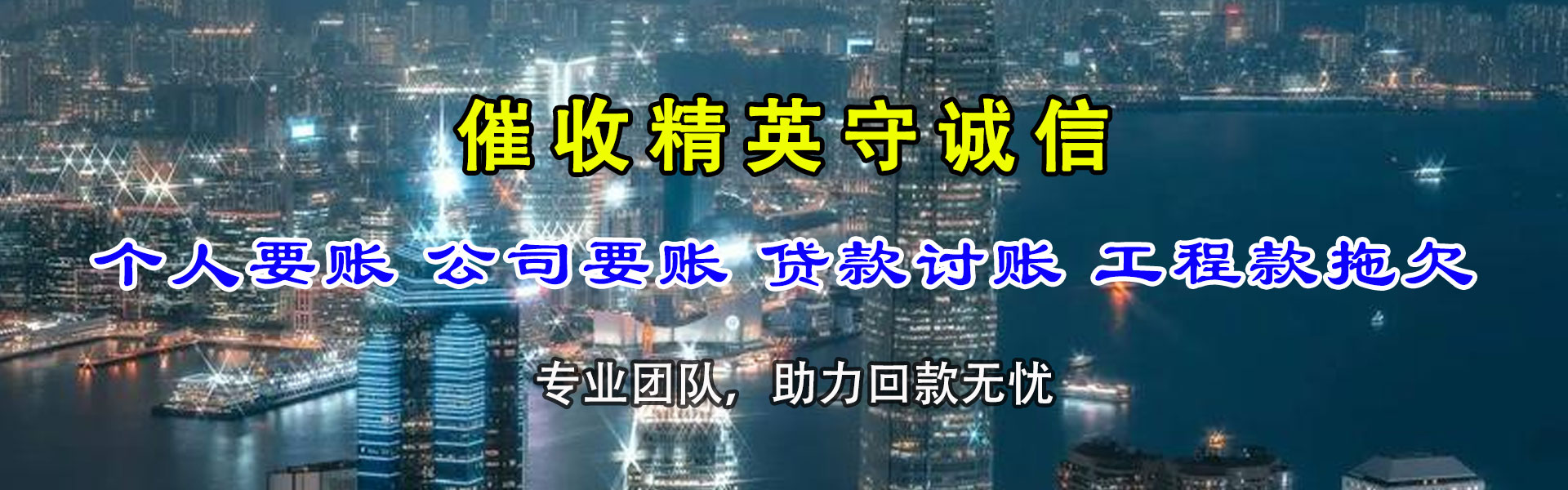 平罗清数公司
